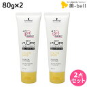 シュワルツコフ BCクア カラーセーブ インサロンコンティニュー a 80g ×2個 セット / 美容室 サロン専売品 美容院 ヘアケア schwarzkopf シュワルツコフ おすすめ品