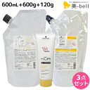 シュワルツコフ BCクア カラーセーブ シャンプー b 600mL + トリートメント a 600g + カラーシールドクリーム 120g セット 詰め替え