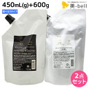 シュワルツコフ BC オイルイノセンス インサロンオイルトリートメント1 450g(mL) + インサロンオイルトリートメント2 600g 選べるセット / 【送料無料】 美容院 ヘアケア schwarzkopf シュワルツコフ おすすめ品