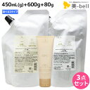 シュワルツコフ BC オイルイノセンス インサロンオイルトリートメント1 450g(mL) + インサロンオイルトリートメント2 600g + コンティニュー 80g 選べるセット