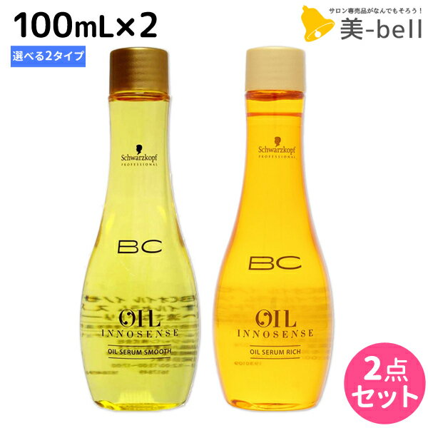 6/1ݥ3ܡۥĥ BC 륤Υ 륻 100mL  2  ࡼ  å  ٤륻å / ̵ Ƽ  Ʊ إ schwarzkopf ĥ 