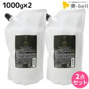 シュワルツコフ BC オイルイノセンス トリートメント 1000g ×2個 詰め替え セット / 【送料無料】 1kg 美容室 サロン専売品 美容院 ヘアケア schwarzkopf シュワルツコフ おすすめ品