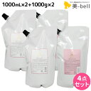 【7/1限定ポイント3倍】シュワルツコフ BC オイルローズ ローズオイル シャンプー 1000mL ×2個 + トリートメント 1000g 詰め替え セット / 【送料無料】 1L 1kg 大容量 業務用 美容室 美容院 サロン専売品 美容室専売 schwarzkopf ヘアサロン ヘアケア 保湿 スカルプ