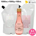 【4/20限定ポイント2倍】シュワルツコフ BC オイルローズ ローズオイル シャンプー 1000mL + トリートメント 1000g + セラム 100mL セット 詰め替え / 【送料無料】 1L 1kg 美容室 サロン専売品 美容院 ヘアケア schwarzkopf シュワルツコフ おすすめ