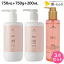 【6/3限定ポイント3-10倍】シュワルツコフ BC オイルローズ ローズオイル シャンプー 750mL + トリートメント750g + セラム 200mL セット / 【送料無料】洗い流さないトリートメント 美容院 ヘアケア schwarzkopf シュワルツコフ おすすめ品
