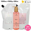 【6/3限定ポイント3-10倍】シュワルツコフ BC オイルローズ ローズオイル シャンプー 1000mL + トリートメント 1000g + セラム 200mL セット 詰め替え / 【送料無料】 1L 1kg 美容室 サロン専売品 美容院 ヘアケア schwarzkopf シュワルツコフ おすすめ