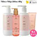 【6/3限定ポイント3-10倍】シュワルツコフ BC オイルローズ ローズオイル シャンプー 750mL + トリートメント750g + セラム 200mL + コンティニュー 80g セット / 【送料無料】 洗い流さないトリートメント 美容院 ヘアケア schwarzkopf シュワルツコフ