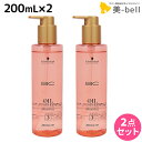 【ポイント3倍!9日20時から】シュワルツコフ BC オイルローズ ローズオイル セラム 200mL ×2個 / 【送料無料】 洗い流さないトリートメント 美容室 サロン専売品 美容院 ヘアケア schwarzkopf シュワルツコフ おすすめ品