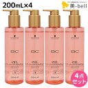 【ポイント3倍!9日20時から】シュワルツコフ BC オイルローズ ローズオイル セラム 200mL ×4個 / 【送料無料】 洗い流さないトリートメント 美容室 サロン専売品 美容院 ヘアケア schwarzkopf シュワルツコフ おすすめ品