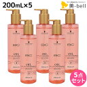 【9/15限定ポイント2倍】シュワルツコフ BC オイルローズ ローズオイル セラム 200mL ×5個 / 【送料無料】 洗い流さないトリートメント 美容室 サロン専売品 美容院 ヘアケア schwarzkopf シュワルツコフ おすすめ品
