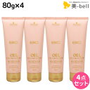 【ポイント3倍!9日20時から】シュワルツコフ BC オイルローズ ローズオイル コンティニュー 80g ×4個 / 【送料無料】 トリートメント 美容室 サロン専売品 美容院 ヘアケア schwarzkopf シュワルツコフ おすすめ品