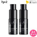 ★最大330円OFFクーポン配布中★シュワルツコフ オージス セッションレーベル パウダークラウド 7g ×2個 セット / 【送料無料】 美容室 サロン専売品 美容院 ヘアケア スタイリング剤 スタイリングパウダー ボリュームアップ