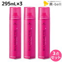 【5/1限定ポイント3倍】シュワルツコフ シルエット グロススプレー 295mL ×3個 セット / 【送料無料】 スタイリング剤 美容院 SILHOUETTE コントロール&シャイン 艶出し ツヤ出し つや出し 髪 ツヤ 出し スプレー おすすめ シュワルツコフ おすすめ
