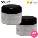 【4/20限定ポイント2倍】シュワルツコフ シルエット ハードワックス 50g ×2個 セット / 【送料無料】 スタイリング剤 美容室 サロン専売品 美容院 SILHOUETTE ハードホールド ヘアワックス シュワルツコフ おすすめ品