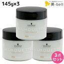 【4/20限定ポイント2倍】シュワルツコフ シルエット ハードワックス 145g ×3個 セット / 【送料無料】 スタイリング剤 美容室 サロン専売品 美容院 SILHOUETTE ハードホールド ヘアワックス シュワルツコフ おすすめ品