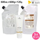 シュワルツコフ BCクア カラースペシフィーク シャンプー b 600mL + トリートメント a 600g + プロテクションスムース a 120g 詰め替えセット / 【送料無料】 美容院 ヘアケア schwarzkopf シュワルツコフ おすすめ品