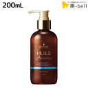 ★最大1,800円OFFクーポン配布中★シュワルツコフ ユイルアローム シャンプー ハーモニー 200mL / 美容室 サロン専売品 美容院 ヘアケア 自然由来 ピュアオイル ツヤ 艶 うるおい ノンシリコン