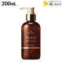 【25火24H限定・P3倍】シュワルツコフ ユイルアローム シャンプー ビリーフ 200mL / 美容室 サロン専売品 美容院 ヘアケア 自然由来 ピュアオイル ツヤ 艶 うるおい ノンシリコン