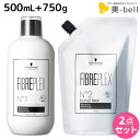 シュワルツコフ ファイバープレックス No.1 ボンドブースター N 500mL + No.2 ボンドフィクサー N 750g セット