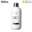 【4/20限定ポイント2倍】シュワルツコフ ファイバープレックス No.1 ボンドブースター N 500mL / 【送料無料】 前処理剤 ブリーチ 美容室 サロン専売品 美容院 トリートメント ヘアブリーチ ヘアカラー ハイトーンカラー ダメージケア