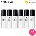 【ポイント3倍!9日20時から】シュワルツコフ ファイバープレックス ボンドオイル 150mL ×6個 セット / 【送料無料】 美容室 サロン専売品 美容院 ヘアケア ダメージケア ハイトーンカラー ブリーチ ヘアオイル