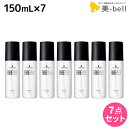 【ポイント3倍!9日20時から】シュワルツコフ ファイバープレックス ボンドオイル 150mL ×7個 セット / 【送料無料】 美容室 サロン専売品 美容院 ヘアケア ダメージケア ハイトーンカラー ブリーチ ヘアオイル