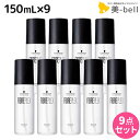 【ポイント3倍!9日20時から】シュワルツコフ ファイバープレックス ボンドオイル 150mL ×9個 セット / 【送料無料】 美容室 サロン専売品 美容院 ヘアケア ダメージケア ハイトーンカラー ブリーチ ヘアオイル