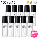 【ポイント3倍!9日20時から】シュワルツコフ ファイバープレックス ボンドオイル 150mL ×10個 セット / 【送料無料】 美容室 サロン専売品 美容院 ヘアケア ダメージケア ハイトーンカラー ブリーチ ヘアオイル