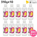 【8/1限定ポイント3倍】シュワルツコフ ハロー ピンク カラーシャンプー 310g ×10個 セット / 【送料無料】 美容室 サロン専売品 美容院 ヘアケア...
