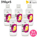 シュワルツコフ ハロー パープル カラーシャンプー 310g ×5個 セット / 【送料無料】 美容室 サロン専売品 美容院 ヘアケア ムラサキシャンプー 紫シャンプー ムラシャン 色落ち 防止 ハイトーン カラーキープ カラーチャー