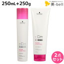 シュワルツコフ BCクア フォルムコントロール シャンプー a 250mL + トリートメント a 250g セット / 【送料無料】 美容室 サロン専売品 美容院 ヘアケア schwarzkopf シュワルツコフ おすすめ品