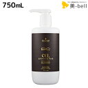 【8/20限定ポイント2倍】シュワルツコフ BC オイルイノセンス シャンプー 750mL / 【送料無料】 美容室 サロン専売品 美容院 ヘアケア schwarzkopf シュワルツコフ おすすめ品