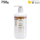 ★最大250円OFFクーポン配布★シュワルツコフ BCクア カラースペシフィーク トリートメント a 750g / 【送料無料】 美容室 サロン専売品 美容院 ヘアケア schwarzkopf シュワルツコフ おすすめ品