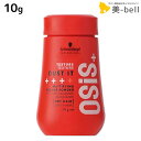 シュワルツコフ オージス ダストイット 10g / OSiS 美容室 サロン専売品 ヘアケア スタイリング剤 パウダー マット ソフト