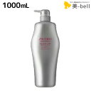 【ポイント3倍!9日20時から】資生堂 アデノバイタル シャンプー 1000mL / 【送料無料】 業務用 1L shiseido プロフェッショナル 美容室 サロン専売品 美容院 ヘアケア おすすめ 頭皮ケア スカルプケア スカルプシャンプー アデノシン ボリュームアップ