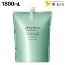 【ポイント3倍!24日20時から】資生堂 フェンテフォルテ シャンプー 1800mL 詰め替え / 【送料無料】 業務用 1.8L shiseido プロフェッショナル 美容室 サロン専売品 美容院 ヘアケア おすすめ 頭皮ケア 臭い ふけ かゆみ ふけかゆみ スカルプケア スキャル