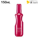 【ポイント3倍!15日0時から】資生堂 ステージワークス モイスチャーライジングプライマー 150mL / プレスタイリング剤 shiseido プロフェッショナル 美容室 サロン専売品 美容院 ヘアケア おすすめ ヘアエマルジョン