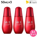 【ポイント3倍!24日20時から】SK-II スキンパワー エッセンス 50mL ×3個 セット / 【送料無料】 SK2 エスケーツー ピテラ スキンケア 化粧水 美容液 コスメ デパコス