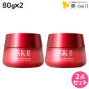 【ポイント3倍!24日20時から】SK-II スキンパワー アドバンスト クリーム 80g ×2個 セット / 【送料無料】 SK2 エスケーツー ピテラ スキンケア 化粧水 美容液 コスメ デパコス