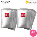 【ポイント3倍!24日20時から】SK-II フェイシャル トリートメント マスク 10枚 ×2個 セット / 【送料無料】 SK2 エスケーツー ピテラ スキンケア 化粧水 美容液 コスメ デパコス