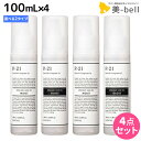 【5/1限定ポイント3倍】サンコール R-21 R21 ストレートヘアオイル 100mL ×4個 《モイスト・グロス》 選べるセット / 【送料無料】 美容室 サロン専売品 美容院 ヘアケア スタイリング剤 つや うるおい 天然成分 まとまり