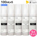 【5/1限定ポイント3倍】サンコール R-21 R21 ストレートヘアオイル 100mL ×5個 《モイスト・グロス》 選べるセット / 【送料無料】 美容室 サロン専売品 美容院 ヘアケア スタイリング剤 つや うるおい 天然成分 まとまり