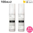 サンコール R-21 R21 ストレート ヘアオイル グロス 100mL ×2個 セット / 【送料無料】 美容室 サロン専売品 美容院 ヘアケア スタイリング剤 つや うるおい 天然成分 まとまり