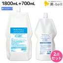 ★最大2,000円OFFクーポン配布中★サンコール ミントベル シャンプー 1800mL クールスパコンディショナー 700mL 選べるセット 《 マリンブルー フレッシュグリーン 》 詰め替え / 【送料無料】頭皮ケア 頭皮 臭い 美容室専売 ヘアサロン おすすめ