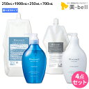 サンコール ミントベル シャンプー 250mL+1900mL + クールスパコンディショナー 250mL+700mL 選べるセット 《 マリンブルー・フレッシュ...