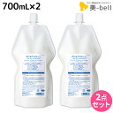 ★最大2,000円OFFクーポン配布中★サンコール ミントベル クールスパコンディショナー 700mL 詰め替え ×2個 セット / 【送料無料】 美容室 サロン専売品 美容院 ヘアケア クールシャンプー ミントシャンプー 頭皮ケア 頭皮 臭い 涼感 爽快 ひんやり 美容室専