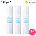 【ポイント3倍以上!24日20時から】サンコール ミントベル シーズンスパ 140g ×3本セット / 【送料無料】 美容室 サロン専売品 美容院 ヘアケア 頭皮用化粧水 頭皮ケア 頭皮 臭い 冷却 スプレー 涼感 爽快 ひんやり 美容室専売 ヘアサロン おすすめ