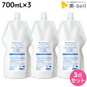 【5/5限定ポイント2倍】サンコール ミントベル クールスパコンディショナー 700mL 詰め替え ×3個 セット / 【送料無料】 美容室 サロン専売品 美容院 ヘアケア クールシャンプー ミントシャンプー 頭皮ケア 頭皮 臭い 涼感 爽快 ひんやり 美容室専