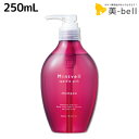 【6/25限定ポイント3倍】サンコール ミントベル スパークルピンク シャンプー 250mL / 美容室 サロン専売品 美容院 ヘアケア クールシャンプー ミントシャンプー 頭皮ケア 頭皮 臭い 涼感 爽快 ひんやり