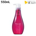 【ポイント3倍!14日20時から】サンコール ミントベル スパークルピンク シャンプー 550mL / 【送料無料】 美容室 サロン専売品 美容院 ヘアケア クールシャンプー ミントシャンプー 頭皮ケア 頭皮 臭い 涼感 爽快 ひんやり